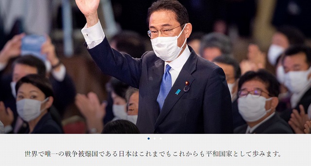 【総選挙FactCheck】岸田首相は「広島出身」と言えるのか？　